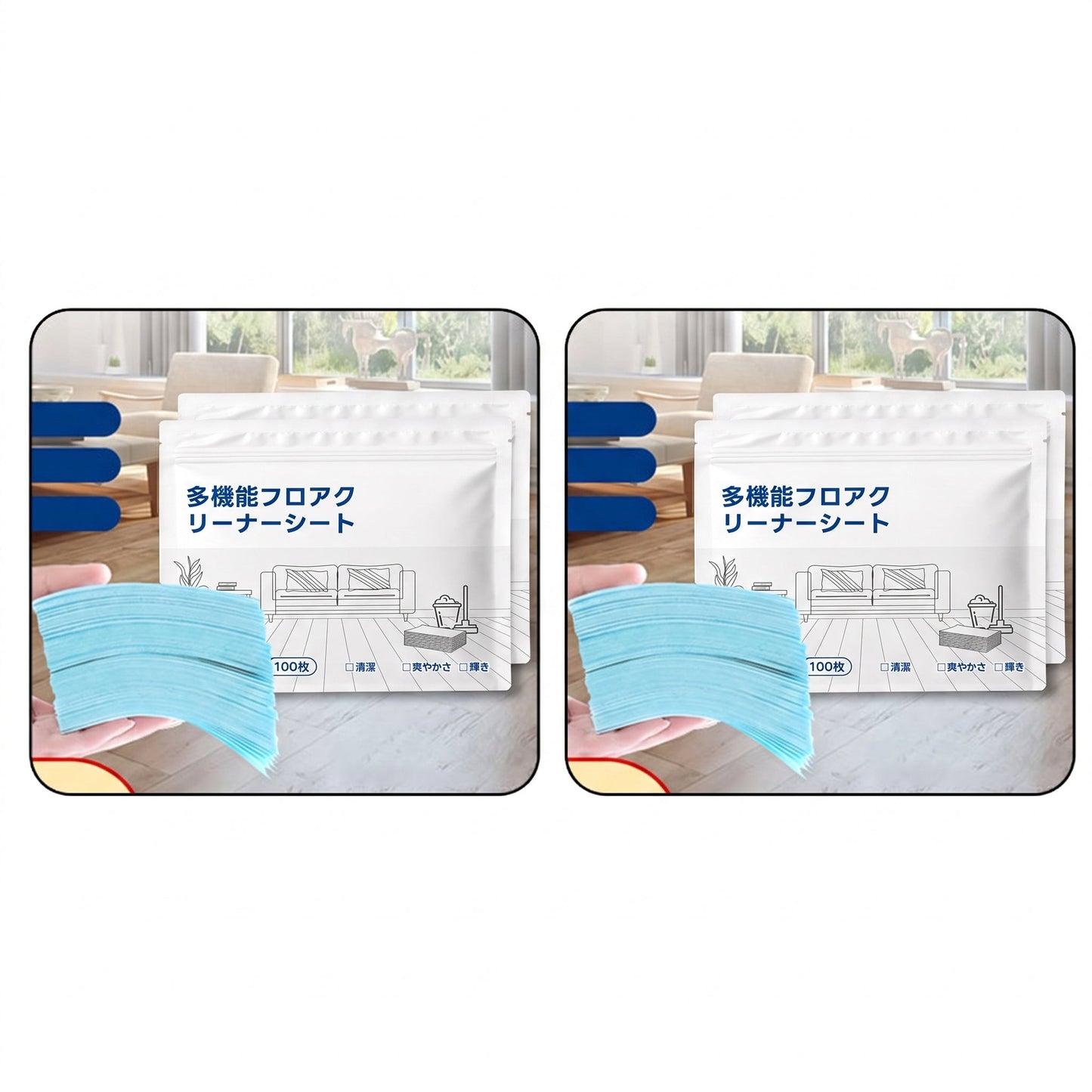 🧻期間限定50％OFF💧🧹Geelemon®水に溶ける床用クリーニングシート