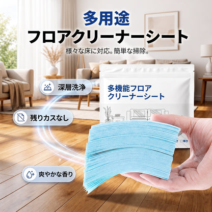 🧻期間限定50％OFF💧🧹Geelemon®水に溶ける床用クリーニングシート