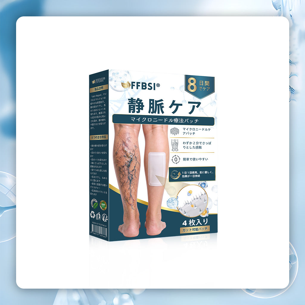 FFBSI® 脚の悩みに寄り添うマイクロニードルケアパッチ ⚡ 貼るだけの簡単ケアで、すっきり快適な毎日へ