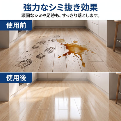🧻期間限定50％OFF💧🧹Geelemon®水に溶ける床用クリーニングシート