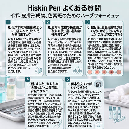 Hiskin®🎁から特別なアップグレード特典をご用意しました。すでにお得なオファーをご利用いただいていますが、さらに今だけ、よりお得な限定特典が解放されました！