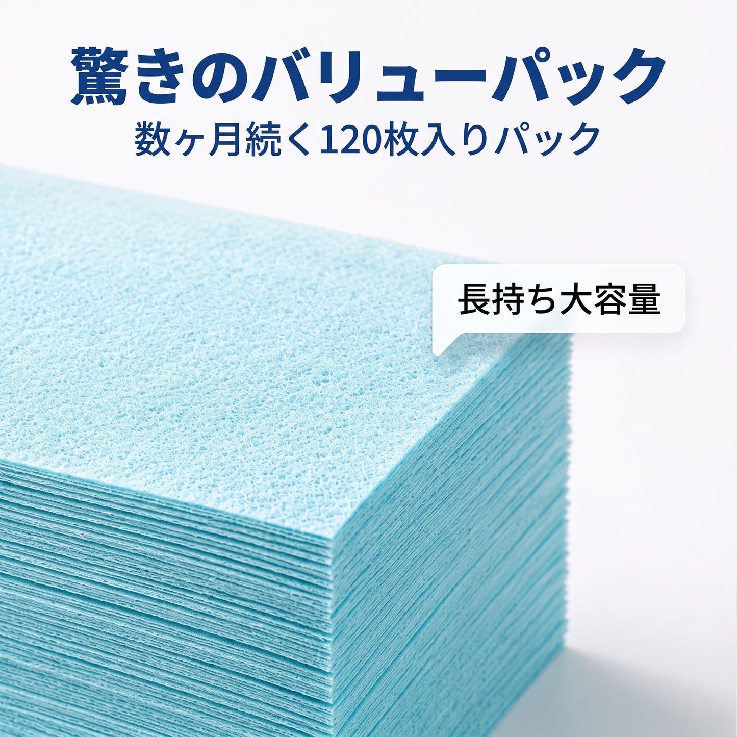 🧻期間限定50％OFF💧🧹Geelemon®水に溶ける床用クリーニングシート