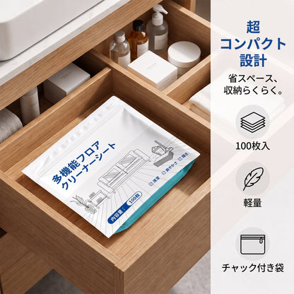 🧻期間限定50％OFF💧🧹Geelemon®水に溶ける床用クリーニングシート