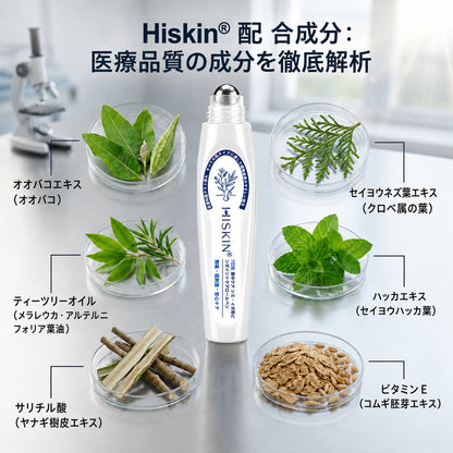 Hiskin®🎁から特別なアップグレード特典をご用意しました。すでにお得なオファーをご利用いただいていますが、さらに今だけ、よりお得な限定特典が解放されました！