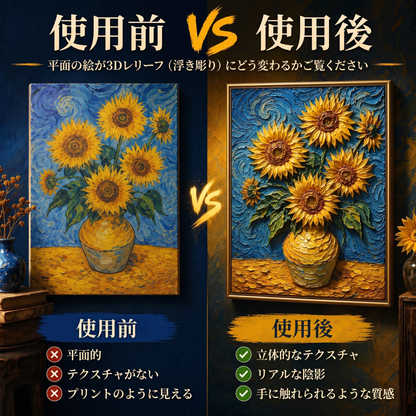 FFBSI® 𝟯𝗗 立体アートペン – 平面的な絵を触って楽しめる𝟯𝗗アート作品に変身させよう ⭐